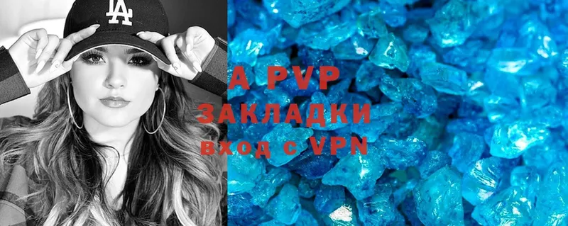 где продают   mega ССЫЛКА  даркнет официальный сайт  Нижнеудинск  APVP Соль 