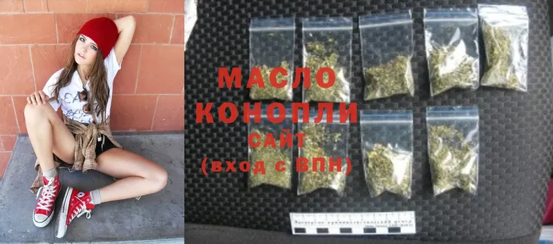 ТГК THC oil  купить закладку  Нижнеудинск 